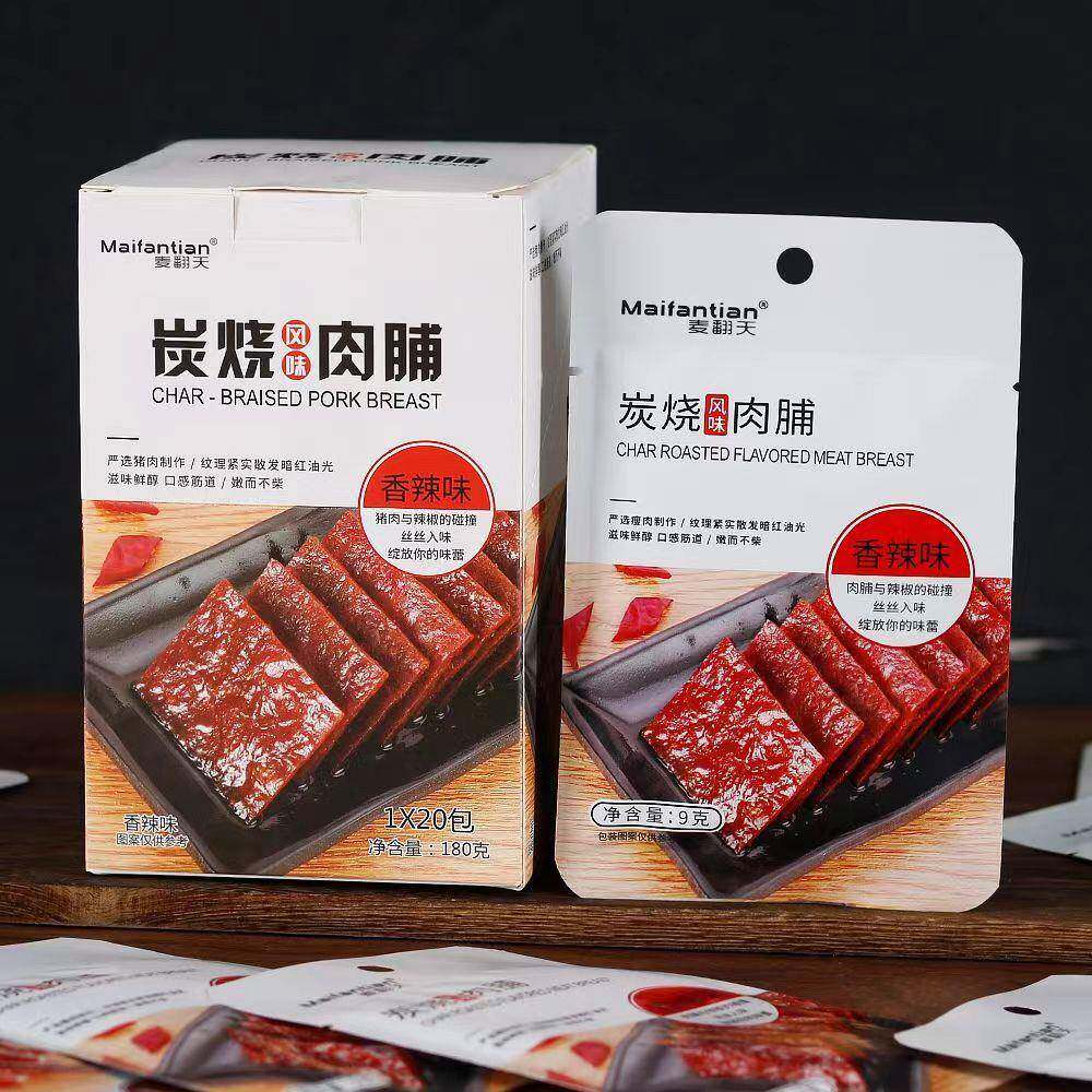 麦翻天炭烧猪肉脯网红休闲小零食香辣蜜汁原味独立小包装手撕肉脯