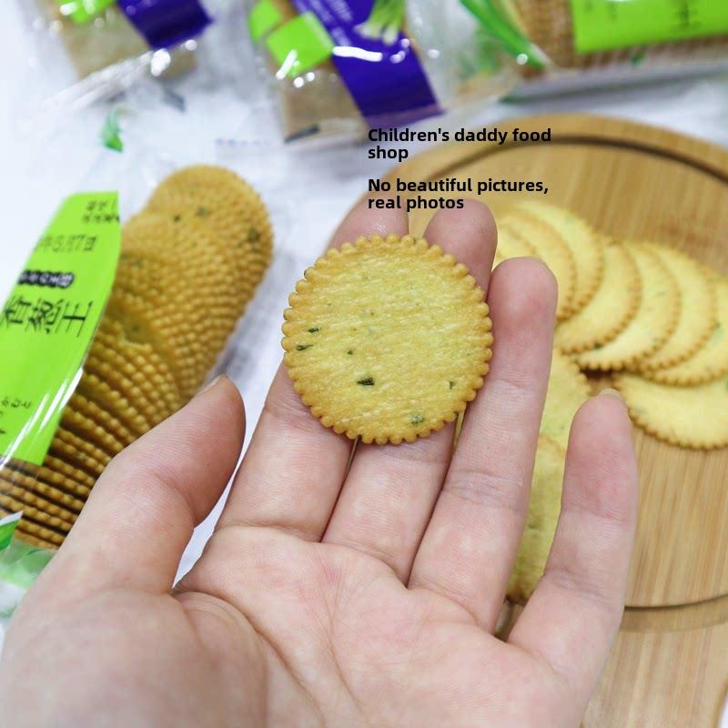 健纳滋咸香葱味薄脆小饼干香葱味薄片独立小包装咸味解馋休闲零食