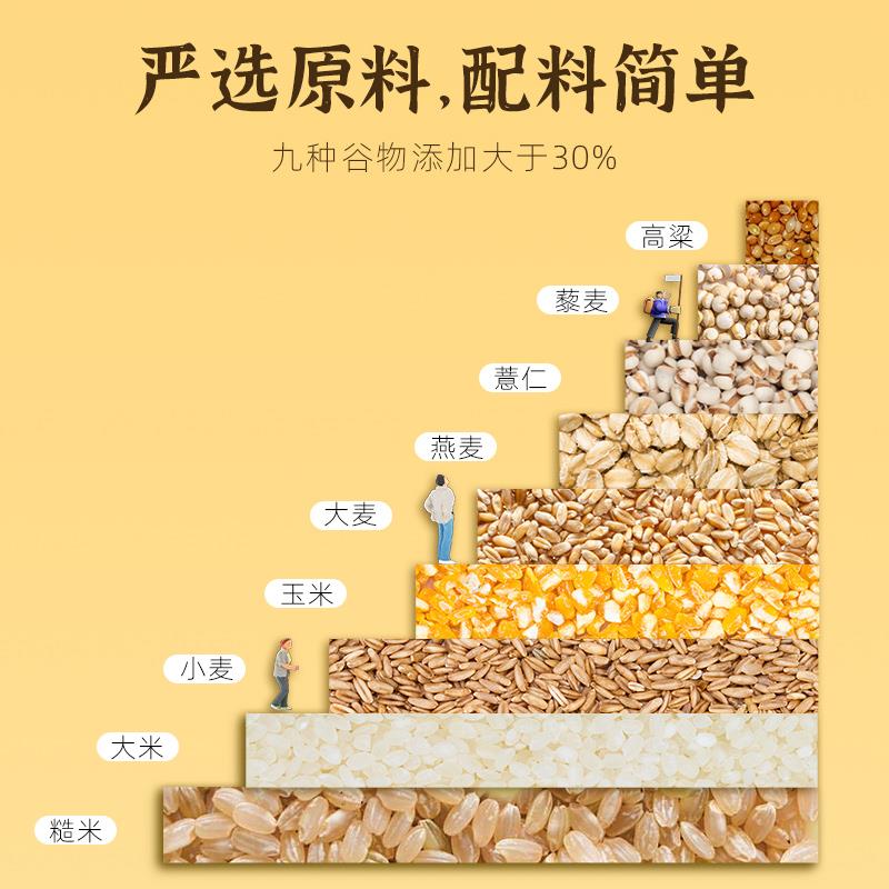 谷物健康零食谷物夹心棒草