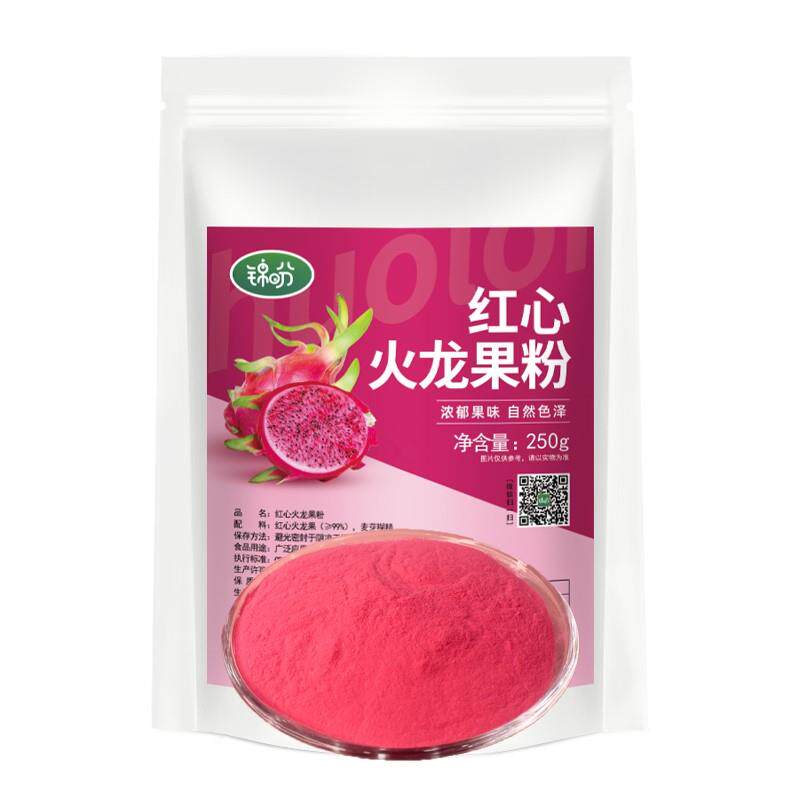 新日期红心火龙果粉烘焙蛋