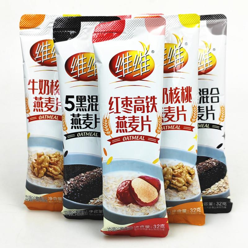 新货红枣牛奶核桃燕麦片冲