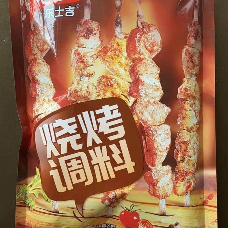 新货新日期乐士吉烧烤调料
