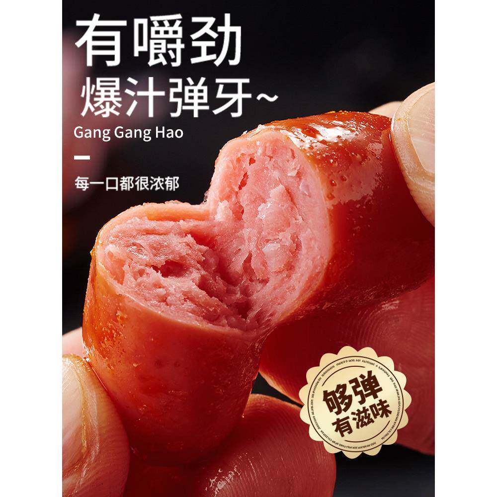 解馋即食小零食脆骨肉枣火腿香肠解饿解馋小零食小吃熟食即食休闲