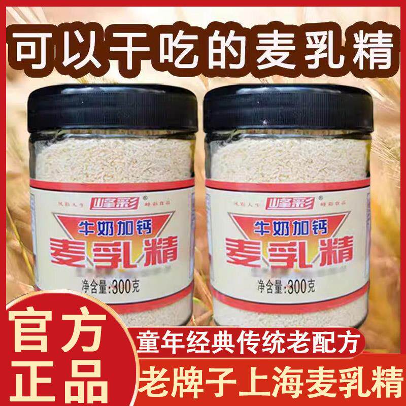 新日期正品官方旗舰店老式