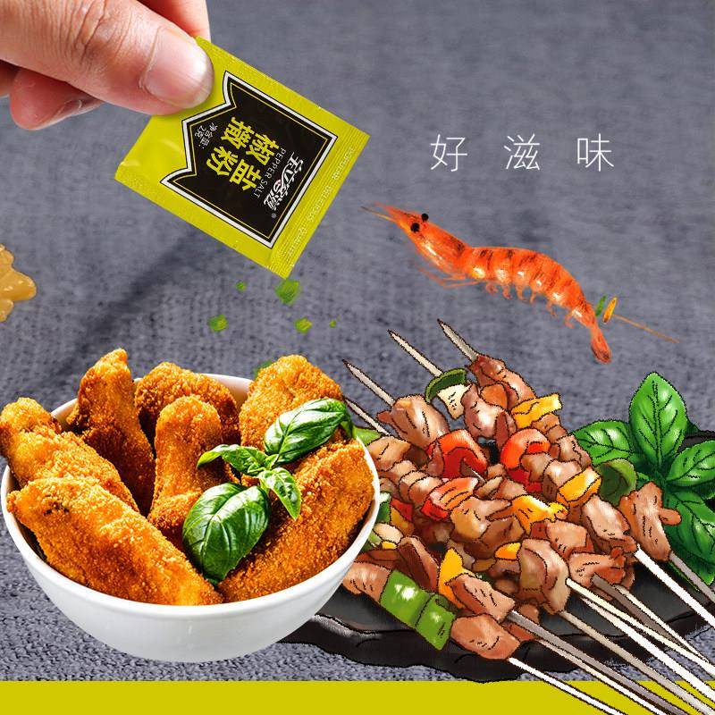 宝立烧烤椒盐粉小包装椒盐撒料商用炸鸡调料外送撒料包2gX100包