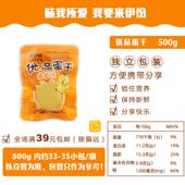 优品蛋干500g休闲零食即食鸡蛋干豆腐干卤香味营养小包散装