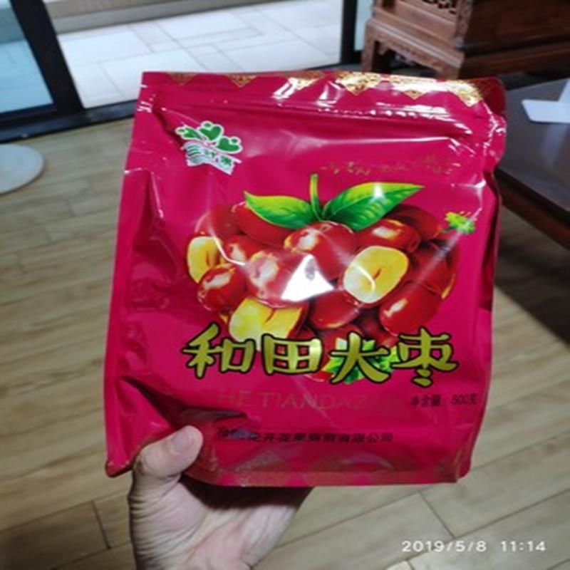 新货三叶果红枣整箱5斤装