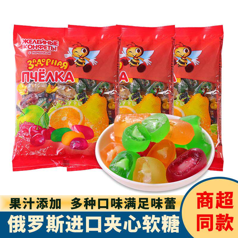 新日期俄罗斯进口小蜜蜂混