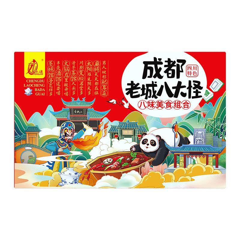 永进成都老城八大怪糕点礼盒四川特产伴手礼桃酥点心特色小吃零食