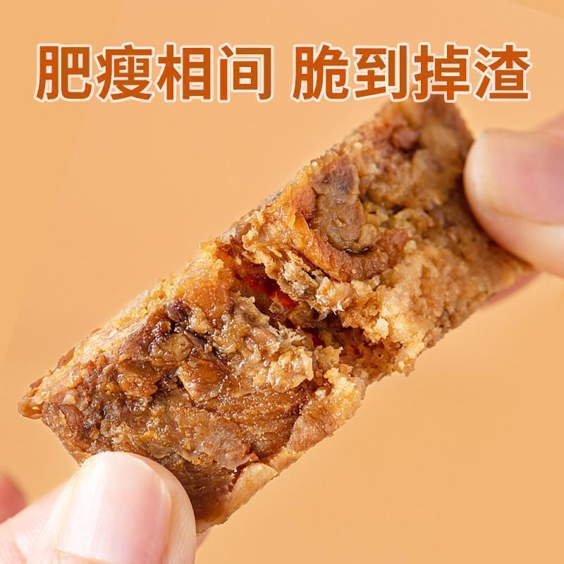 金恩散称猪油渣肉渣压缩肉干独立小包装温州特产美食追剧零食宿舍