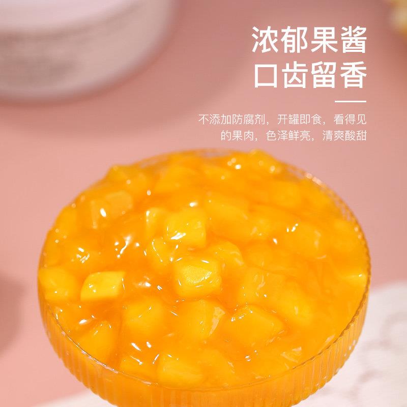 芒果果肉酱杨枝甘露雪媚娘材料钵仔糕专用奶茶店甜品配料商用果酱