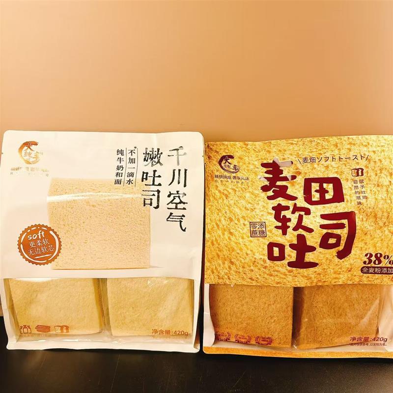 新货千川空气嫩吐司麦田软