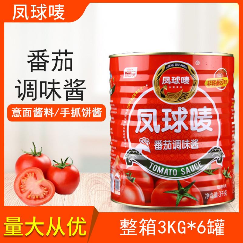 新货番茄调味酱3kg*6桶整