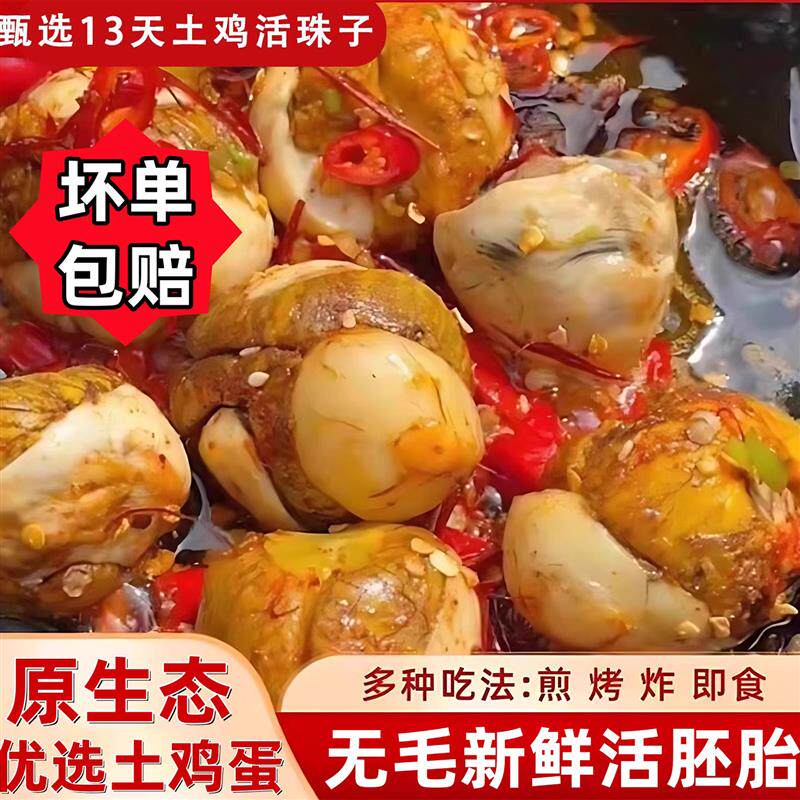 新日期央妈推荐活珠子开袋