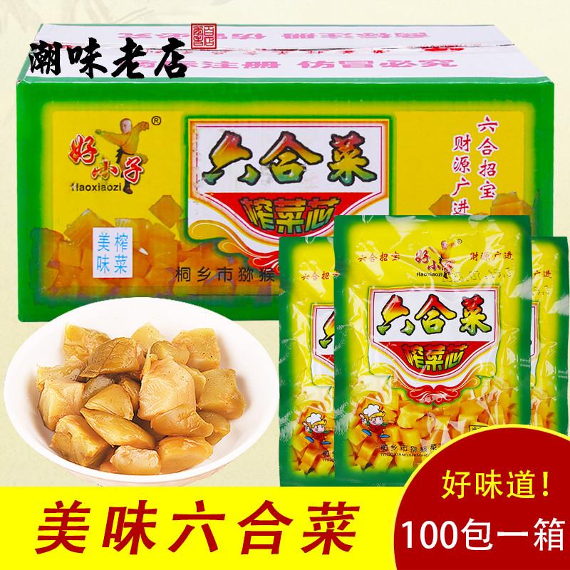 六合菜去皮榨菜芯榨菜块配