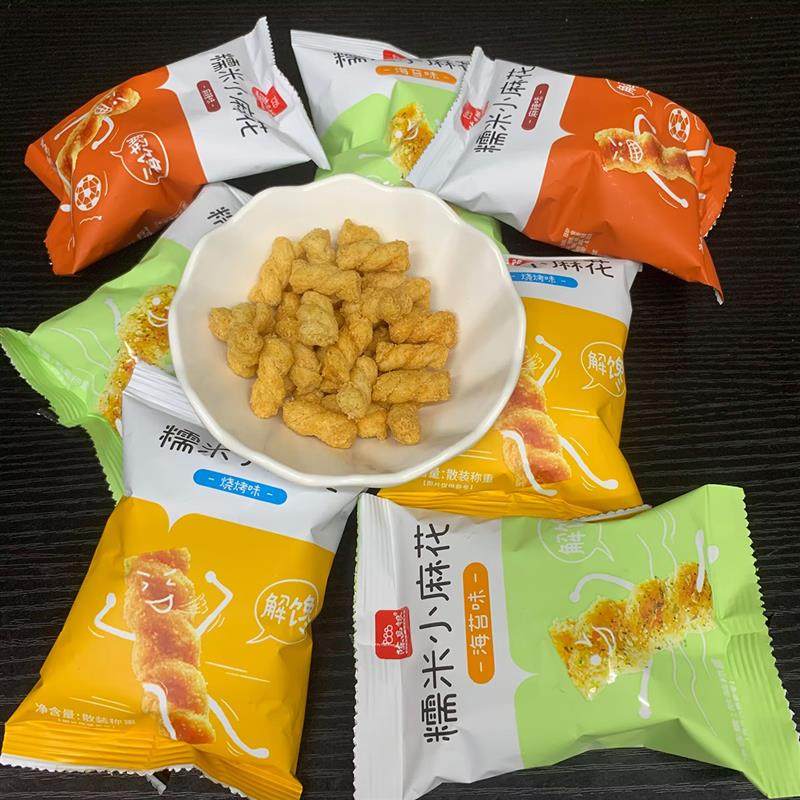 重庆特产粗粮糯米小麻花独立装500g网红办公室零食美食充饥,零食/坚果/特产,麻花,淘宝优惠券,粉丝福利购,淘宝优惠卷