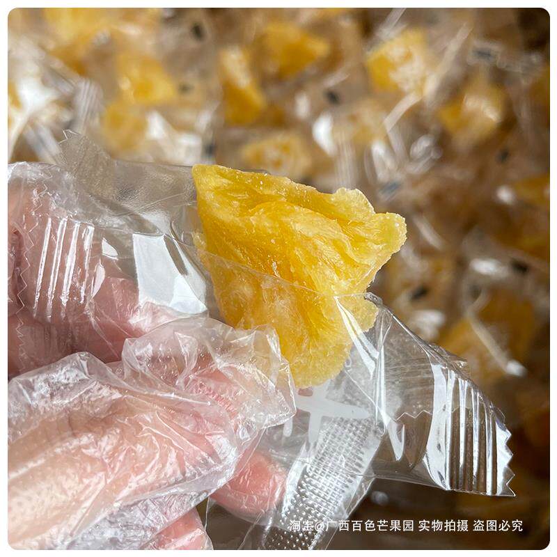 特色香水菠萝干独立包装果干凤梨丁即食蜜饯广西特产百色