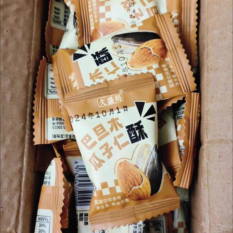 新日期巴旦木瓜子仁瓜子坚