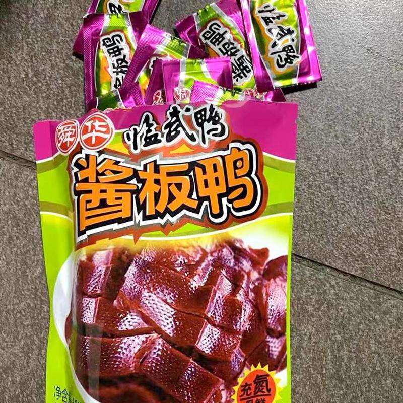 新日期舜华充氮酱板鸭正宗