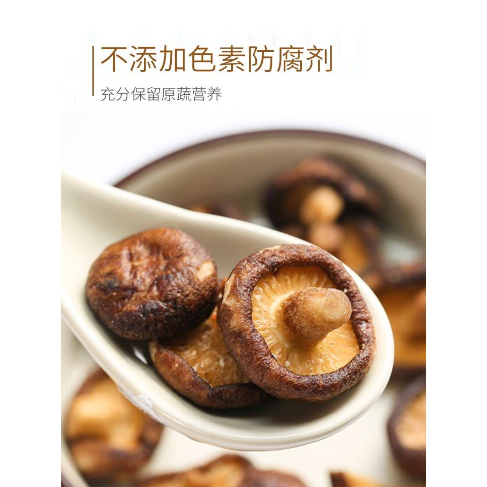 蘑菇脆皮500g干蘑菇秋葵脆皮小吃脆皮蘑菇水果和蔬菜脆皮蔬菜干口