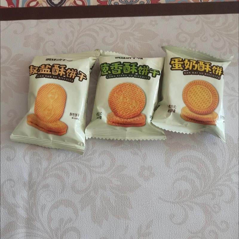 新货包邮 休闲食品零食  椒盐酥饼干500克 酥性脆口3味