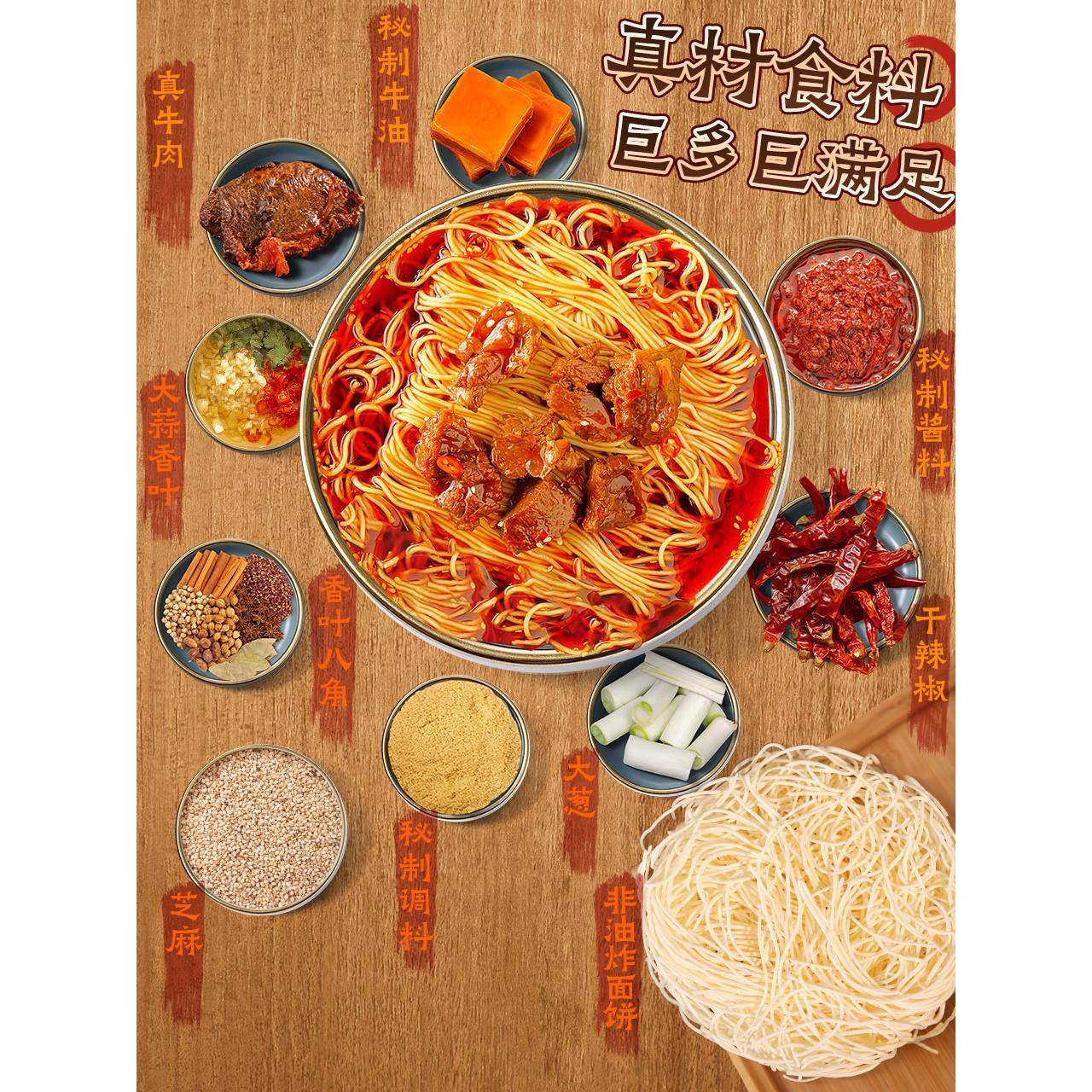 玉向阳牛肉面，即食大桶麻辣免煮黄油高汤早餐方便面