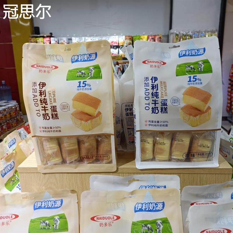 新日期奶多乐纯牛奶蛋糕26