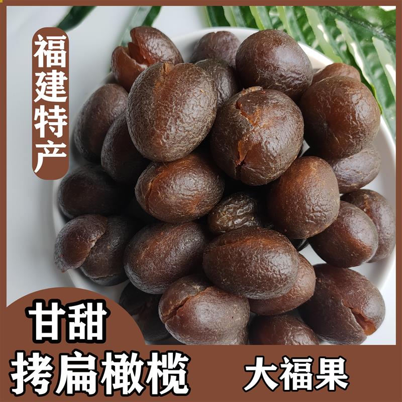 新日期什锦菜酱香500g老上
