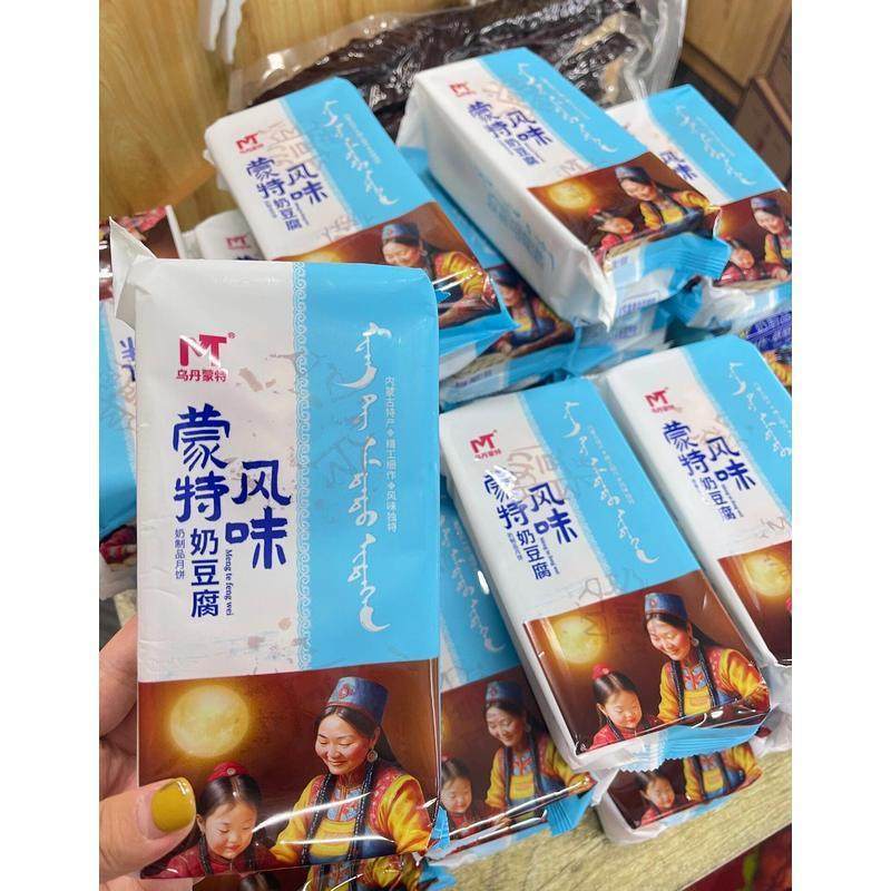 新货蒙特奶皮子月饼内蒙古风味奶酪芝士月饼奶豆腐月饼酸奶月