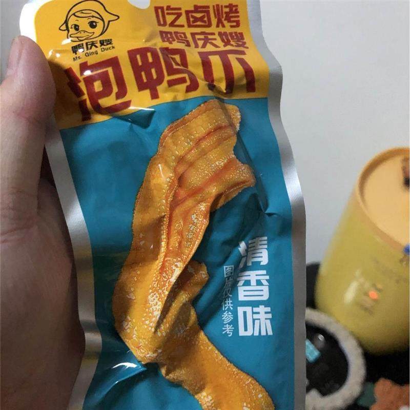 新货鸭庆嫂福建龙岩泡鸭爪60只鸭掌泡椒鸭爪10只泡爪下洋土楼鸭掌