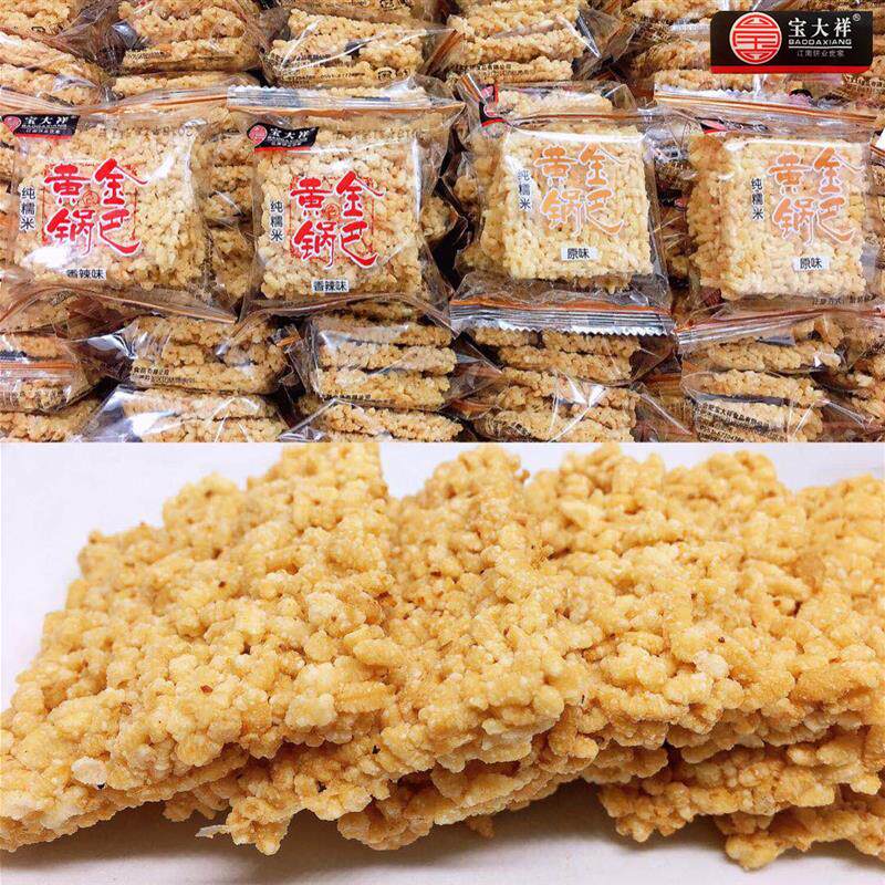 新货宝大祥黄金锅巴安徽特产纯糯米手工米酥香辣原味酥脆散称5斤