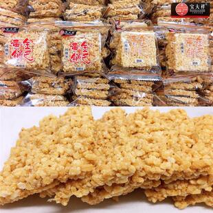 新货宝大祥黄金锅巴安徽特产纯糯米手工米酥香辣原味酥脆散称5斤