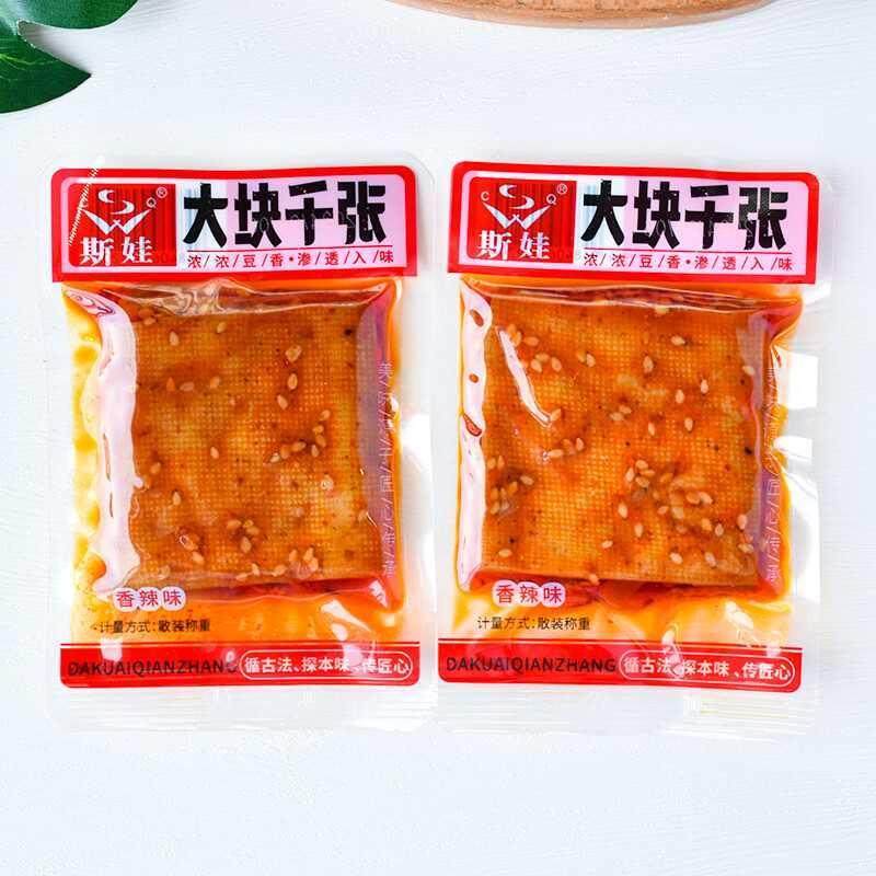新货斯娃大块千张豆干香干香辣豆腐干散装小包湖南平江特产休