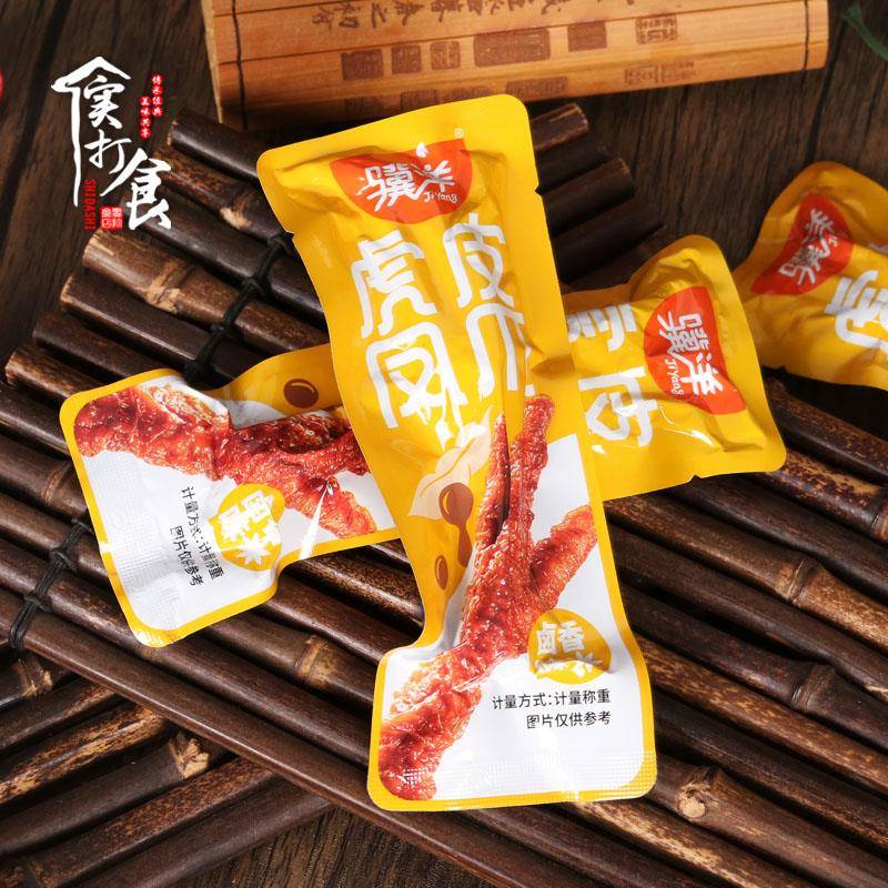 正宗骥洋虎皮凤爪500g独立小包装卤香香辣味即食鸡爪散装休闲零食