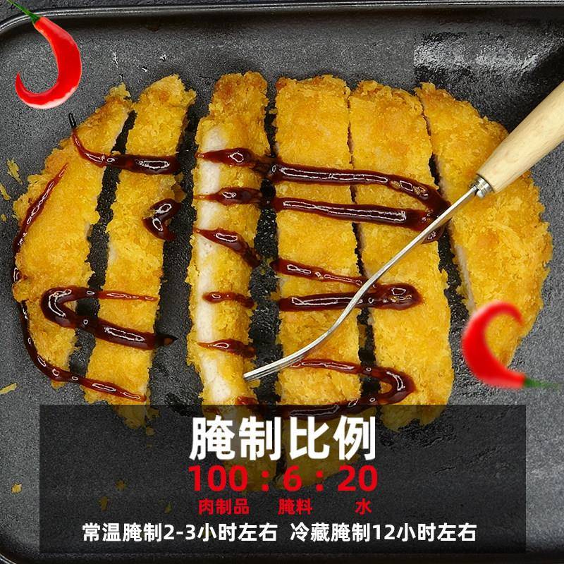 诚邦猪排腌料商用烤猪排腌料炸猪排腌料排骨猪扒烧烤调料猪肉腌料