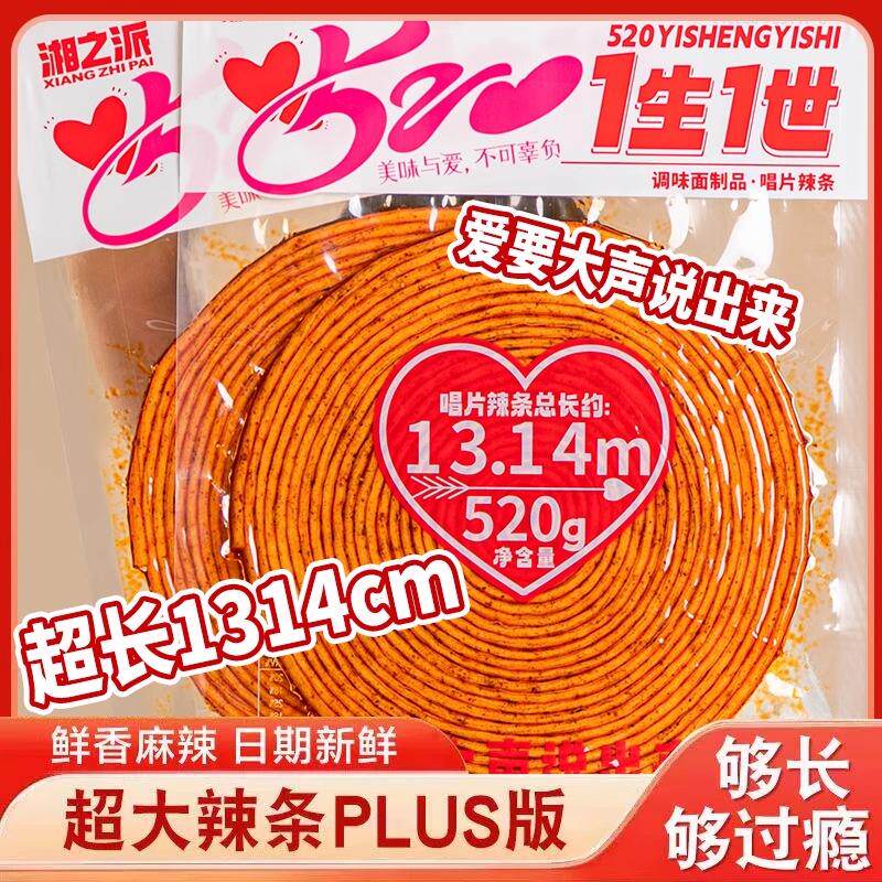 新日期血糯米红豆山药饼佰佳淇味无蔗糖雪糯米手工紫米夹心早餐旗