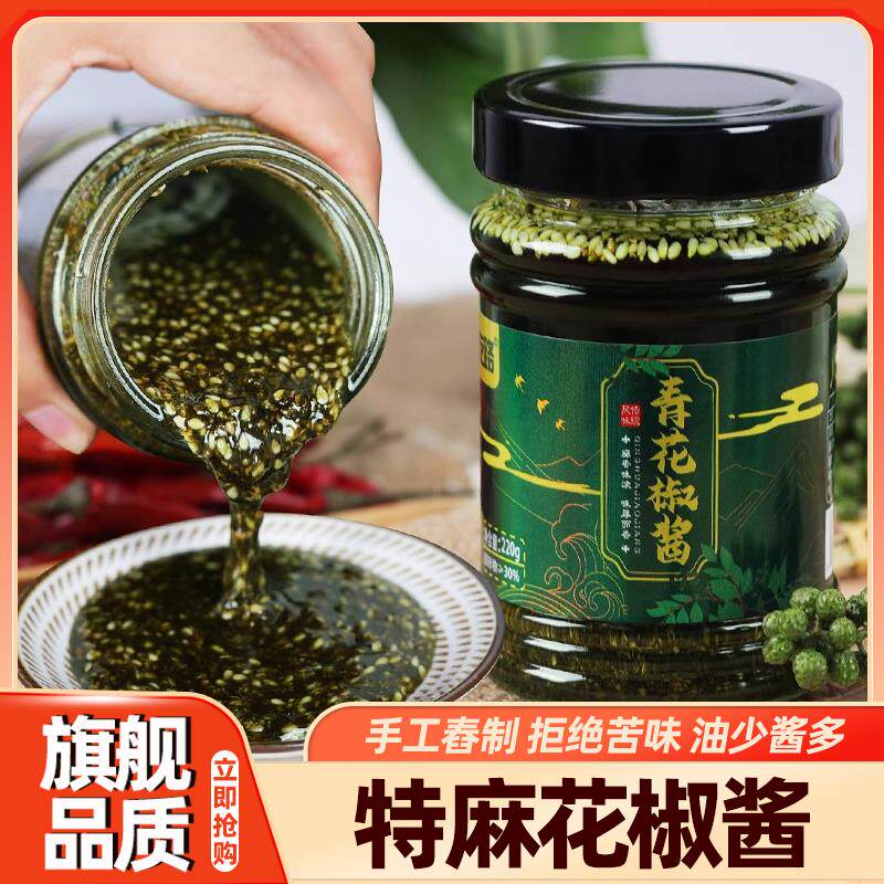 新日期商用手搓冰粉籽凉粉