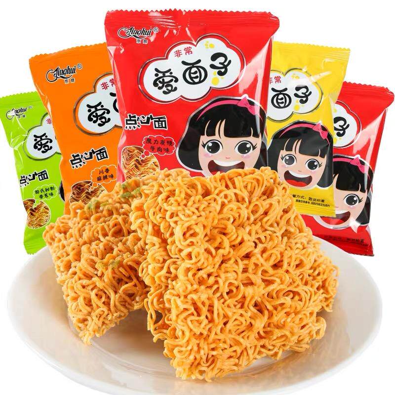 新日期爱面子点心干吃面独立包装小零食解馋零食干脆面混装休