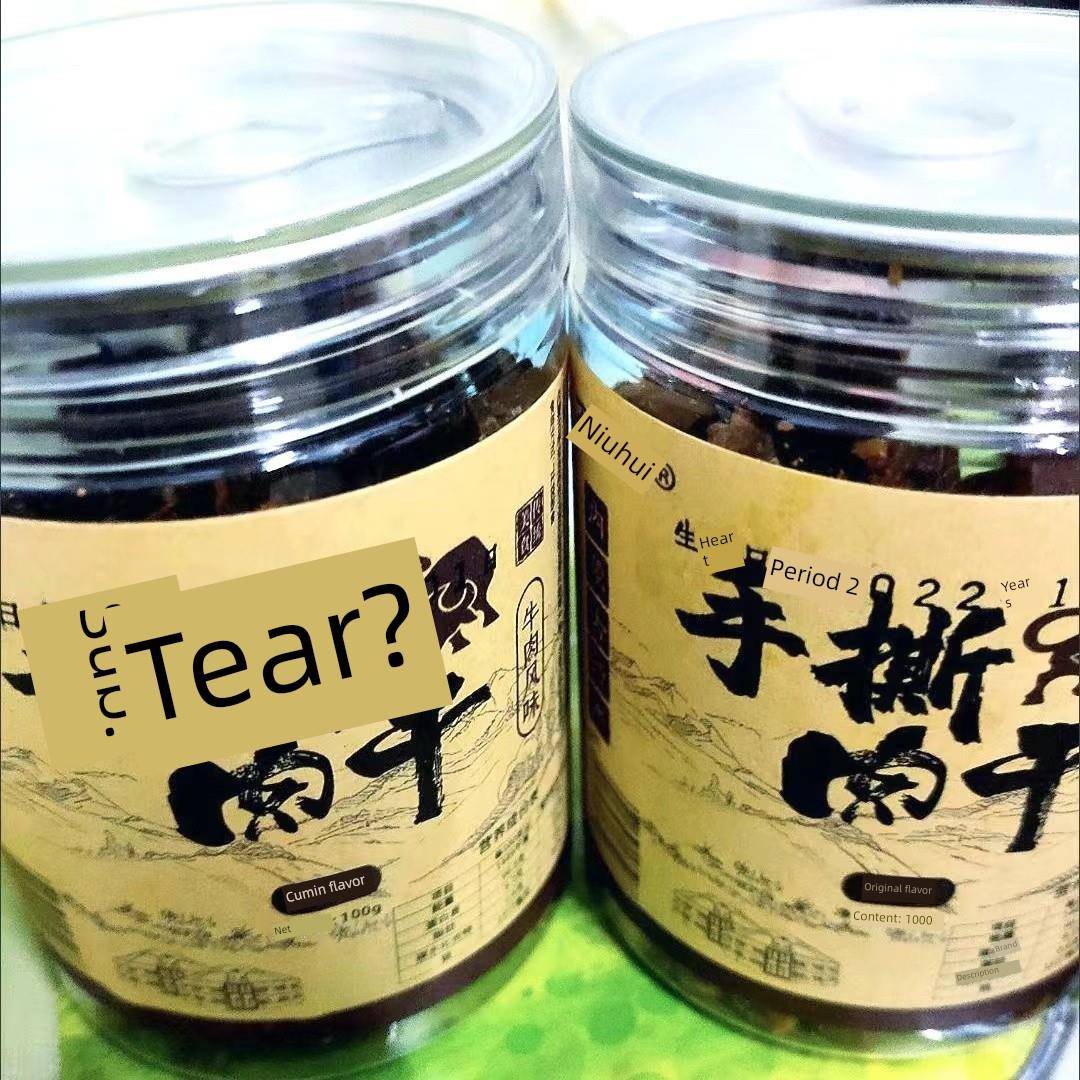 万牛汇手撕肉干内蒙古正宗超风干猪肉干特产肉类追剧小零食