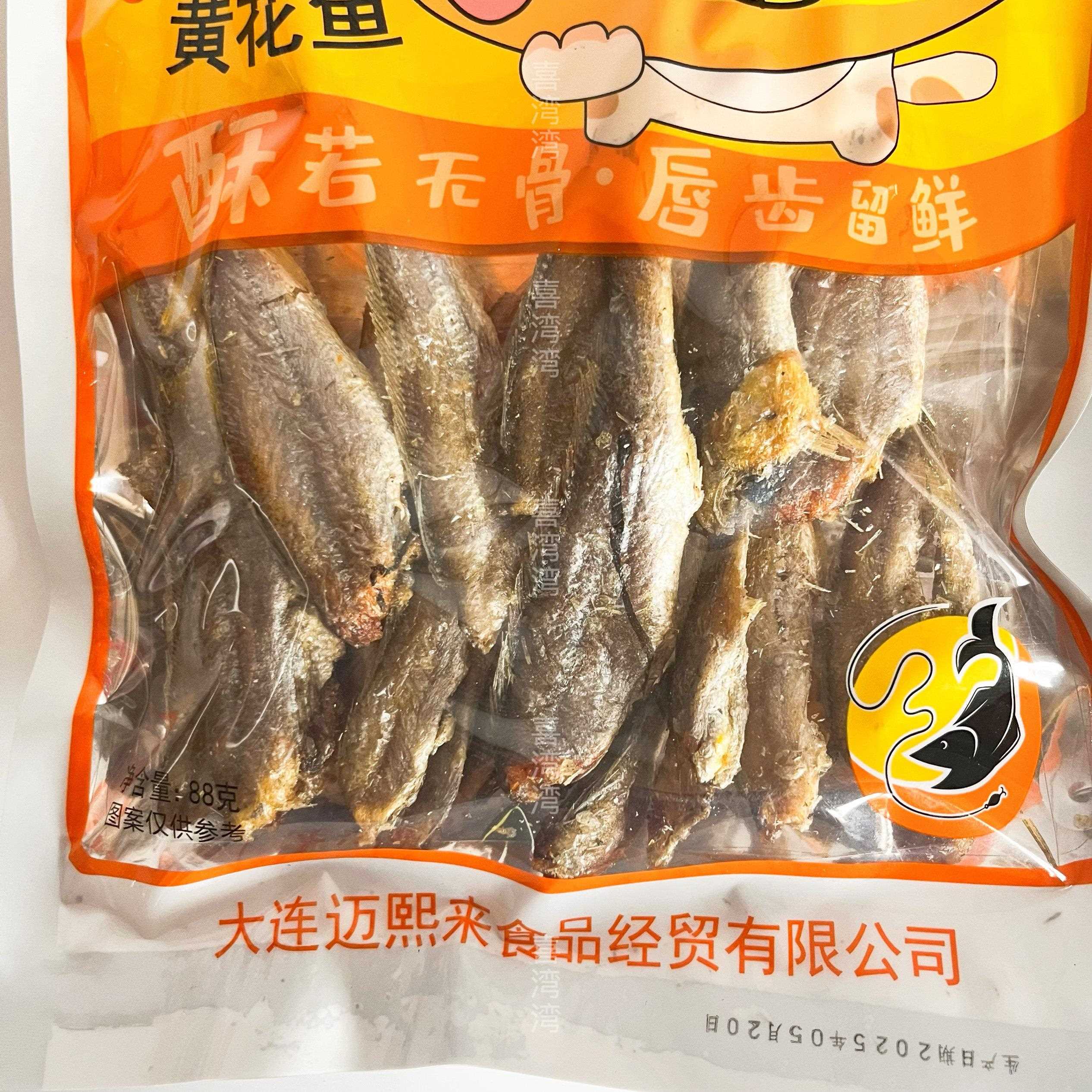 大连特产迈熙来香酥黄花鱼即食黄鱼酥偏口鱼小黄花鱼干海鲜零食