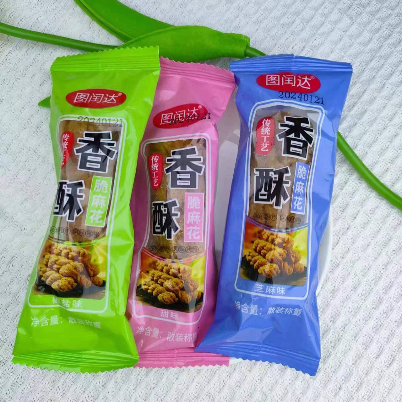土渔大正宗天津风味麻花手包大麻花传统糕点小吃早餐整盒