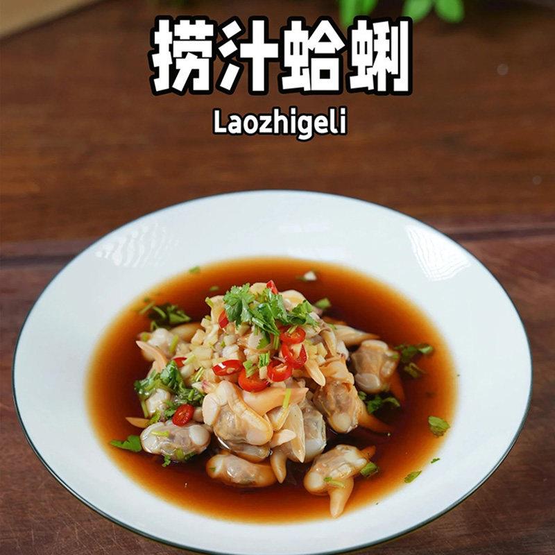 姚庄酿造酱油海鲜捞汁200ml海鲜调料生腌柠檬鸡爪蘸饺子调味料汁