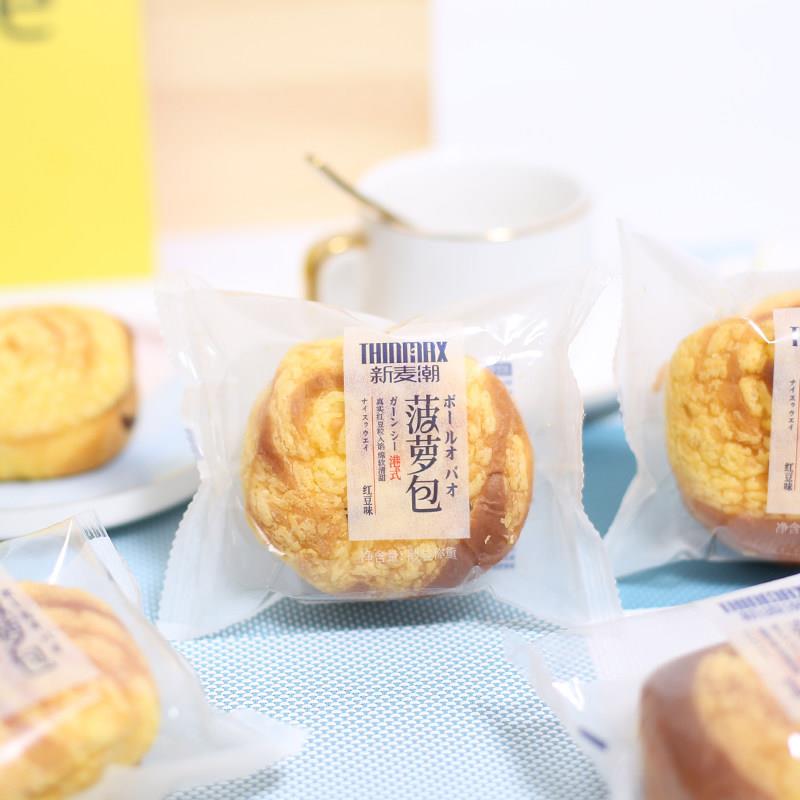 新小麦趋势港式菠萝包面包整盒红豆风味天然酵母面包早餐软面包蛋