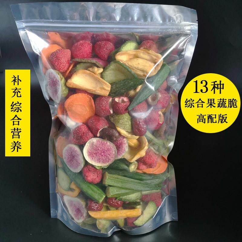 综合蔬菜干果蔬混合装蔬果干水果干超大包素菜干果蔬脆片抖音网红