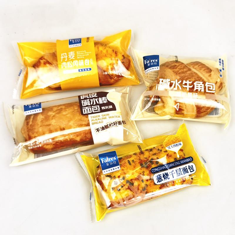 新货碱水牛角包散称2斤早