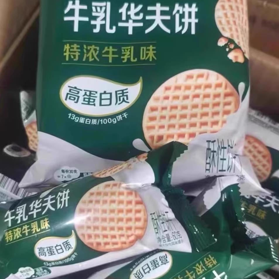 新货¥优冠升级版/太平牛乳华夫酥饼干 干特浓牛乳味高蛋白质营养