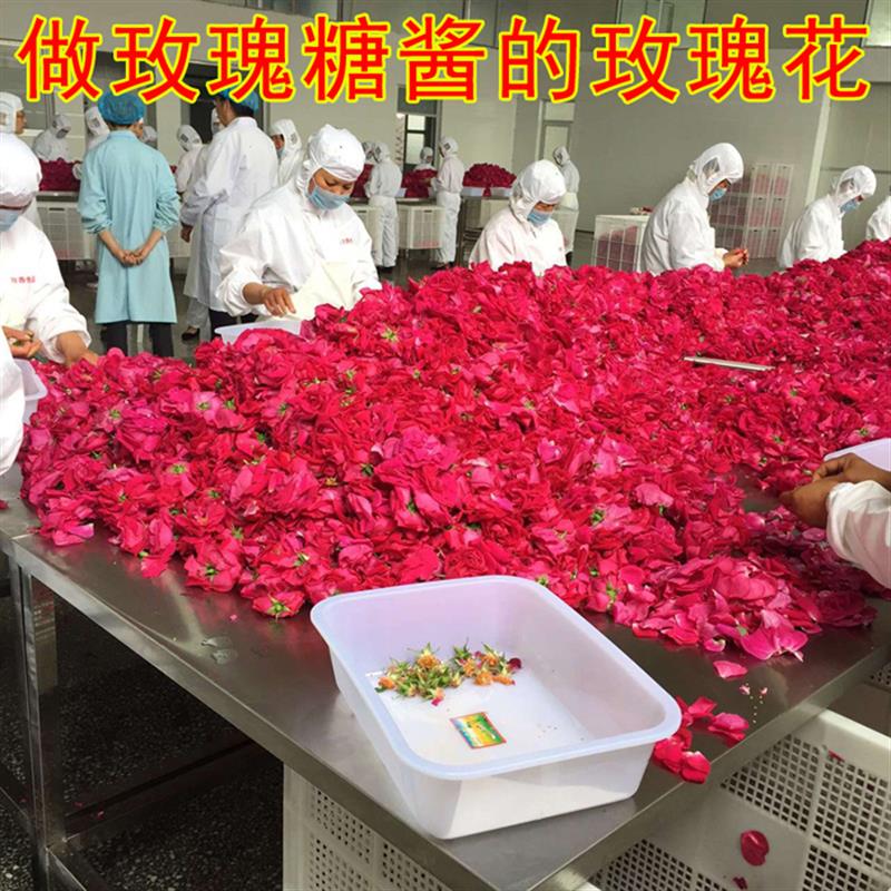 正宗特产玫瑰花蜂蜜糖玫瑰