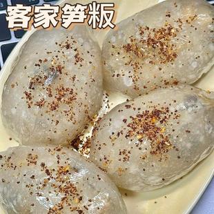新货客家笋板梅州大埔笋板客家特产小吃金包银笋稞笋板水晶板早餐
