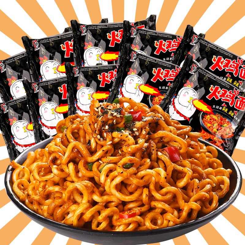 粗面火鸡面袋装劲道口感