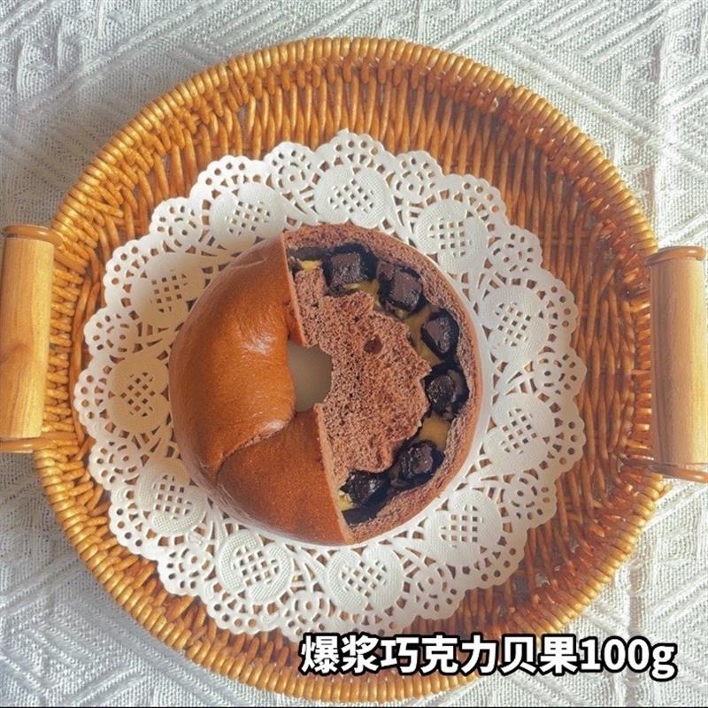 9蓝莓乳酪贝果夹心抹茶红